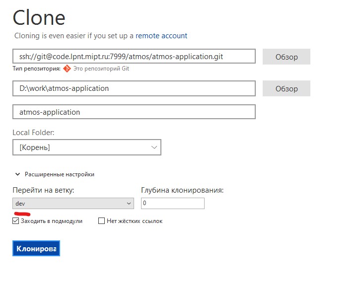 SourceTree 1