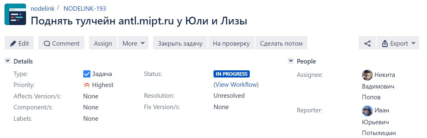 Jira 1